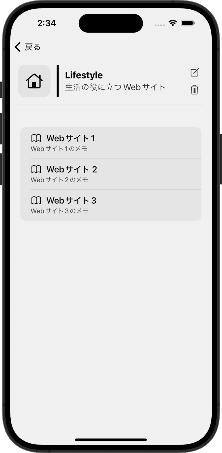 記事内画像