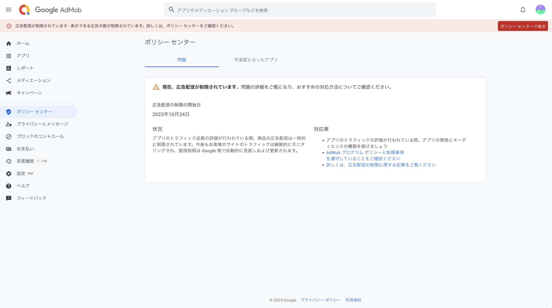 Article_image